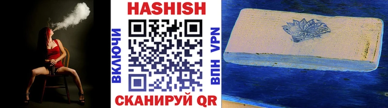 Наркошоп купить Гашиш COCAIN Псилоцибиновые грибы Марихуана Меф А ПВП Кировск
