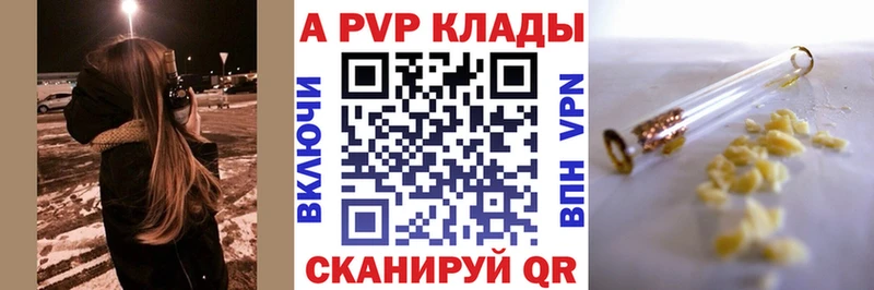 APVP VHQ Кировск