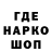 ТГК жижа Linus Beeck