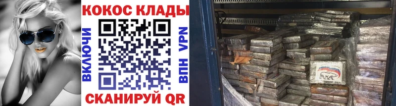 Купить где  Кировск  Кокаин 98% 