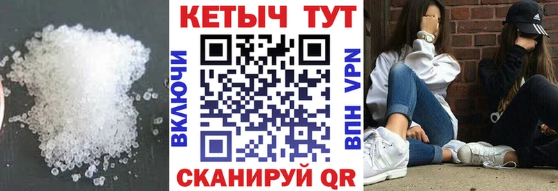 Кетамин VHQ  Купить где  Кировск 