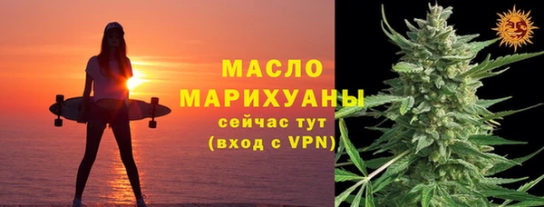 кокаин премиум Гусь-Хрустальный