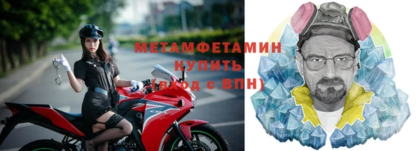 меф Гусиноозёрск