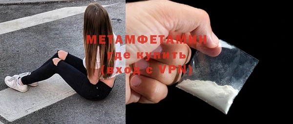 кокаин премиум Гусь-Хрустальный