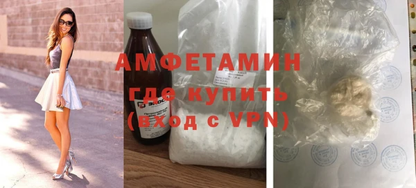 меф Гусиноозёрск