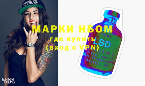 меф Гусиноозёрск