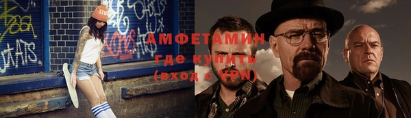 первитин Дмитров