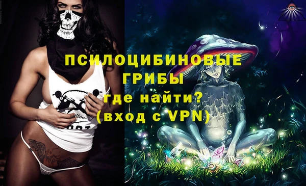 кокаин премиум Гусь-Хрустальный