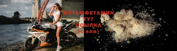 кокаин премиум Гусь-Хрустальный