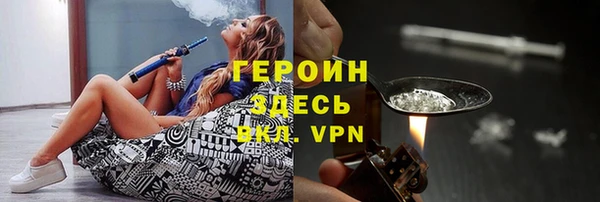 кокаин премиум Гусь-Хрустальный