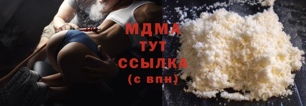 меф Гусиноозёрск