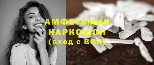 меф Гусиноозёрск