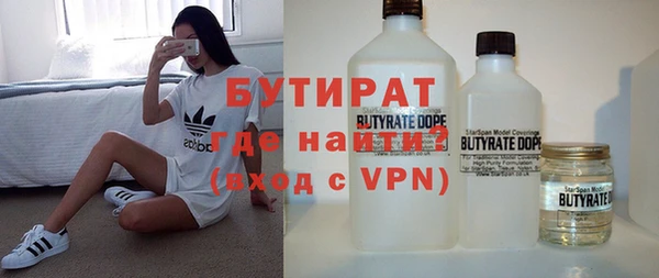 мефедрон мука Дмитриев