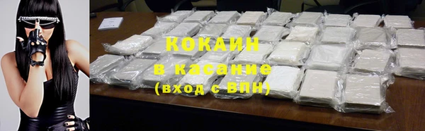 меф Гусиноозёрск