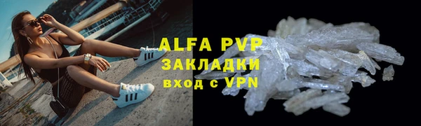 меф Гусиноозёрск
