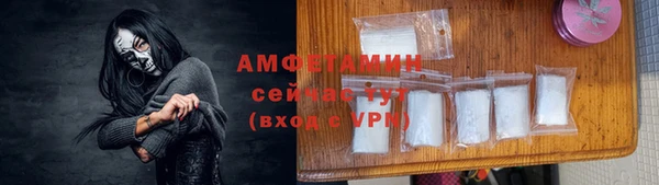 кокаин премиум Гусь-Хрустальный