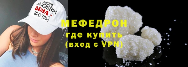меф Гусиноозёрск