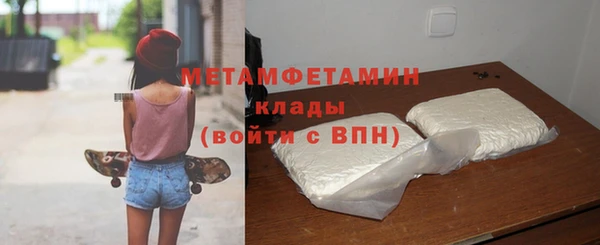 кокаин премиум Гусь-Хрустальный