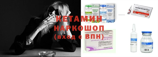 кокаин премиум Гусь-Хрустальный