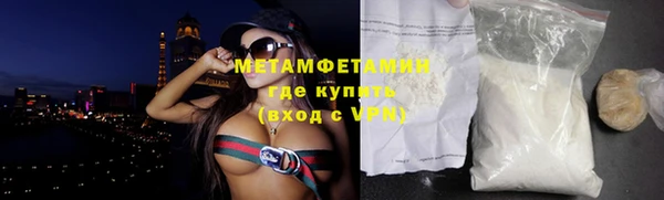 мефедрон мука Дмитриев