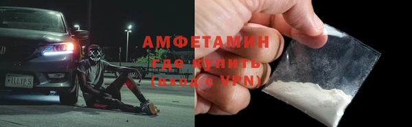 кокаин премиум Гусь-Хрустальный
