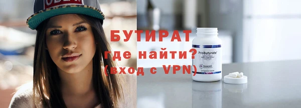 первитин Дмитров