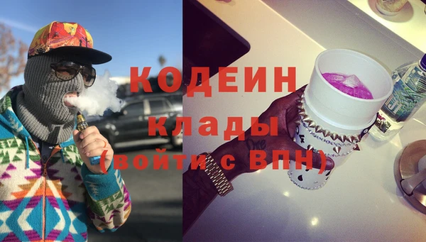 меф Гусиноозёрск
