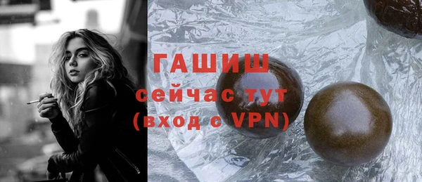 кокаин VHQ Дмитровск