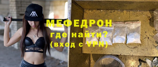 кокаин VHQ Дмитровск