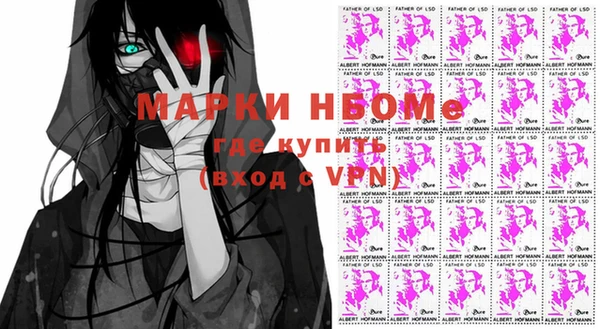 меф Гусиноозёрск