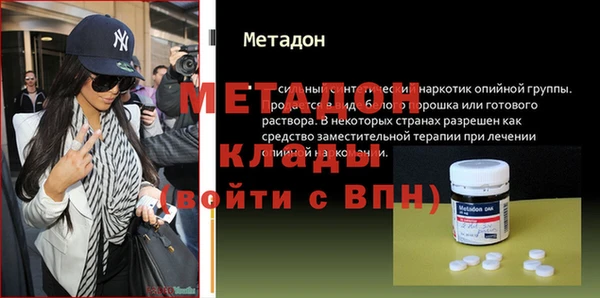 первитин Дмитров