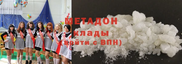 меф Гусиноозёрск