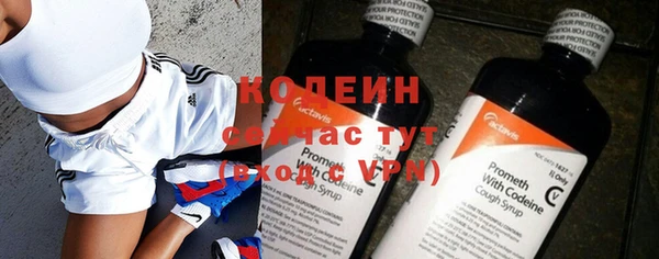 кокаин премиум Гусь-Хрустальный