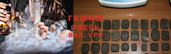 кокаин премиум Гусь-Хрустальный