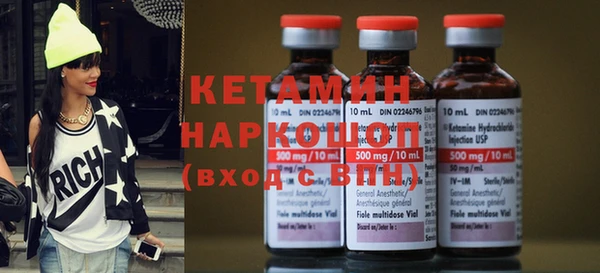 кокаин VHQ Дмитровск