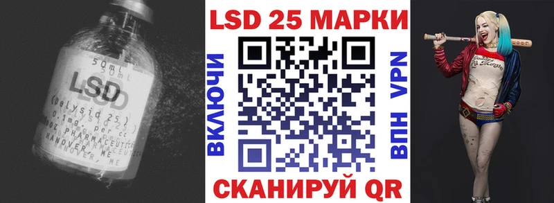 Купить закладки  Кировск  Лсд 25 экстази ecstasy 