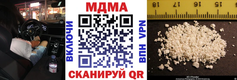 MDMA Molly  Купить закладки  Кировск 
