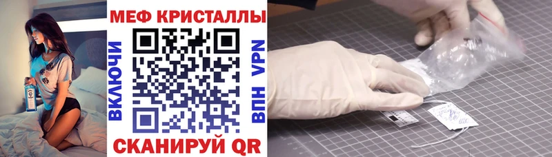 Купить  Кировск  Меф мяу мяу 