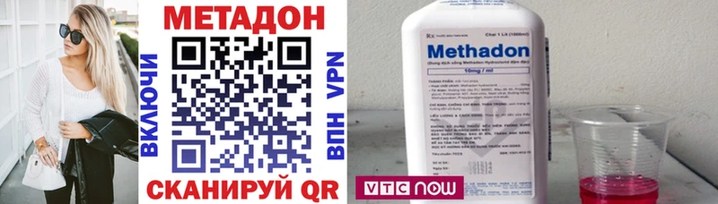 МЕТАДОН мёд  Купить  Кировск 