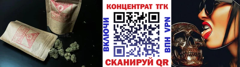 Дистиллят ТГК концентрат  Купить где  Кировск 